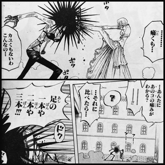 ナミ を含むマンガ一覧 古い順 ツイコミ 仮