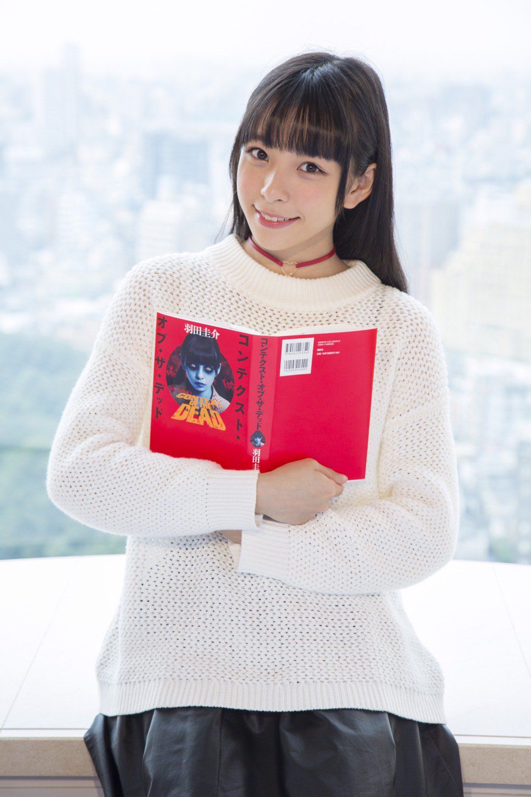 一ノ瀬みか No Twitter 羽田圭介さんの新作 コンテクスト オブ ザ デッド の表紙のゾンビ女子高生は 私 神宿の一ノ瀬みかでした みなさん気づいて頂けたでしょうか ぜひ お近くの書店で探してみてください 表紙じゃないところに 一ノ瀬みか No Twitter 羽田圭介さんの新作 コンテクスト オブ ザ デッド の表紙のゾンビ女子高生は 私 神宿の一ノ瀬みかでした みなさん気づいて頂けたでしょうか ぜひ お近くの書店で探してみてください 表紙じゃないところに