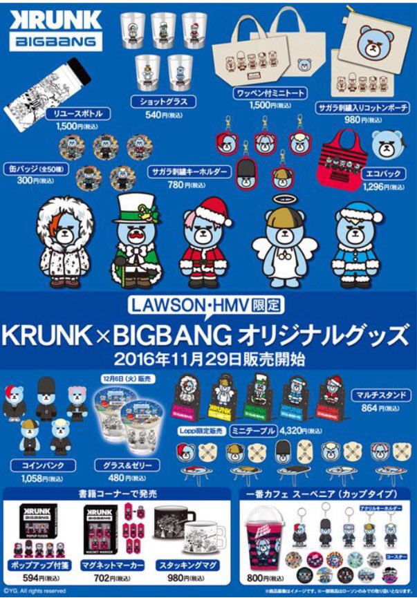 BIGBANG - BIGBANG グッズ MADE マグカップ ショットグラス 7点