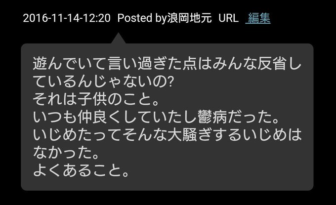 美紀さん がハッシュタグ 葛西りま をつけたツイート一覧 1 Whotwi グラフィカルtwitter分析 美紀さん がハッシュタグ 葛西りま をつけたツイート一覧 1 Whotwi グラフィカルtwitter分析