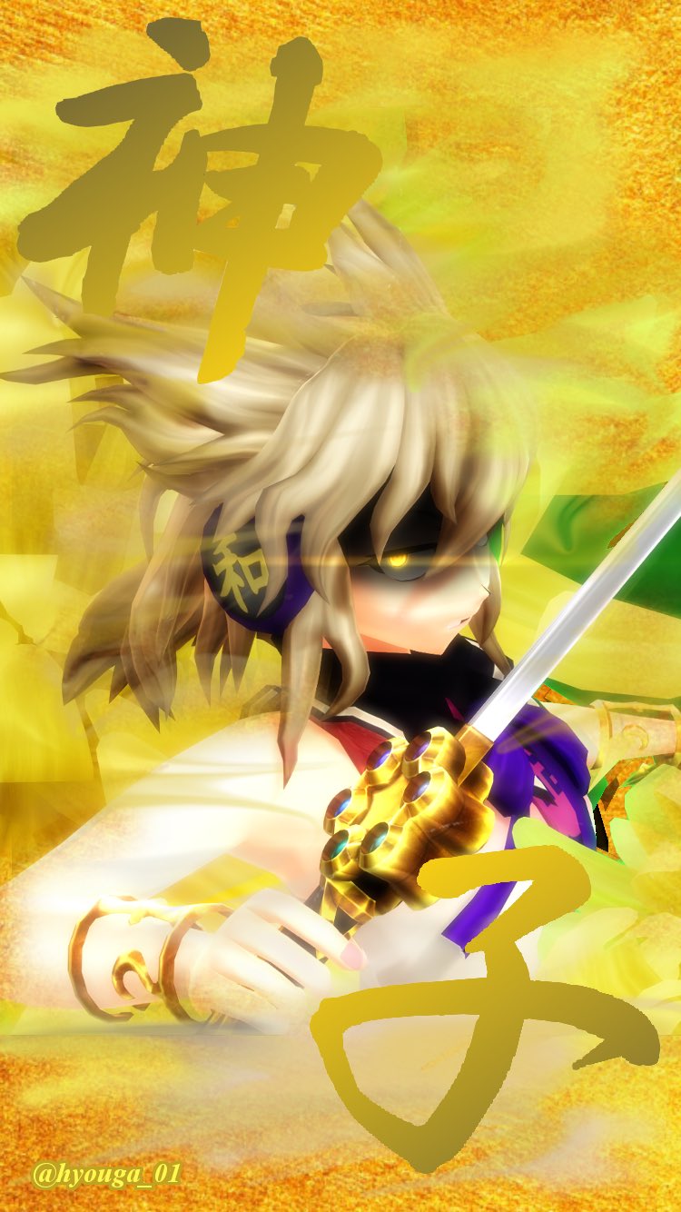 氷河あいす 1oo士曜 酉ん 99ab ういさんの解説を見たので早速やってみたっ ういさんの様な自然さは出せなかったかも っ せっかくなのでiphone6の壁紙サイズにもできるか試してみたヾ W ノ 東方project 東方mmd 豊聡耳神子 Mikumikudance