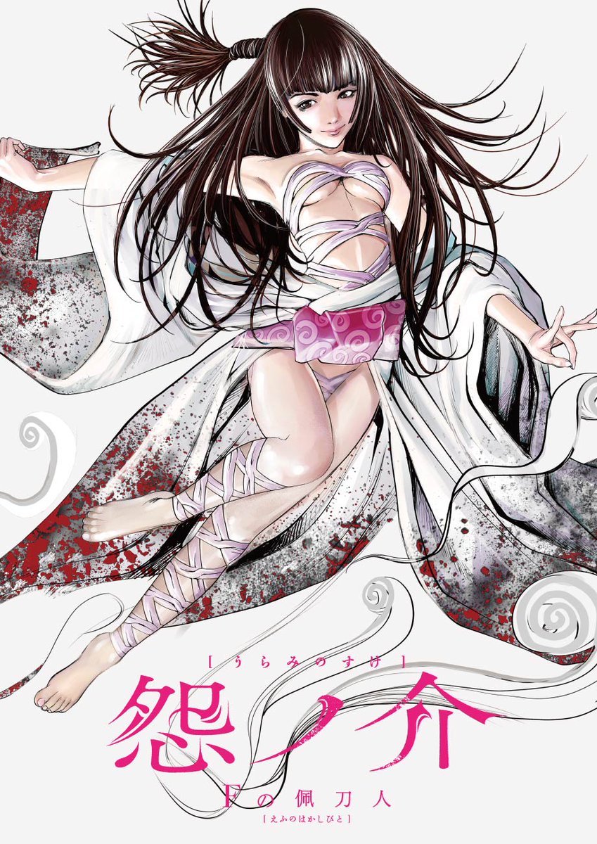 コミック乱ツインズ Comicrantwins さんの漫画 9作目 ツイコミ 仮 コミック乱ツインズ Comicrantwins さんの漫画 9作目 ツイコミ 仮