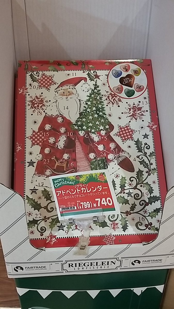 iheartconbini's tweet photo. Das sind ca. 7€. Währenddessen läuft Weihanchtsmusik, draußen 23 Grad und ich kaufe importiertes deutsches Schwarzbrot... https://t.co/8rHDaaNXGX