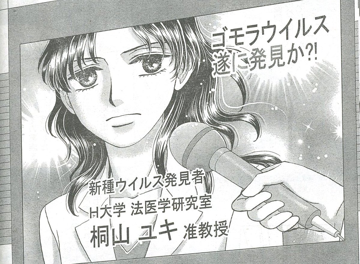 Belove編集部 講談社 Be Love23号発売中 リカチ先生の最新話 明治メランコリア 津軽の記憶と共にひなの呪いの言葉も思い出した鈴 クライマックスへ向かい怒濤の展開となっています そして 最新9巻は絶賛発売中 あの津軽がデレまくる Belove編集部 講談社 Be Love23号発売中 リカチ先生の最新話 明治メランコリア 津軽の記憶と共にひなの呪いの言葉も思い出した鈴 クライマックスへ向かい怒濤の展開となっています そして 最新9巻は絶賛発売中 あの津軽がデレまくる