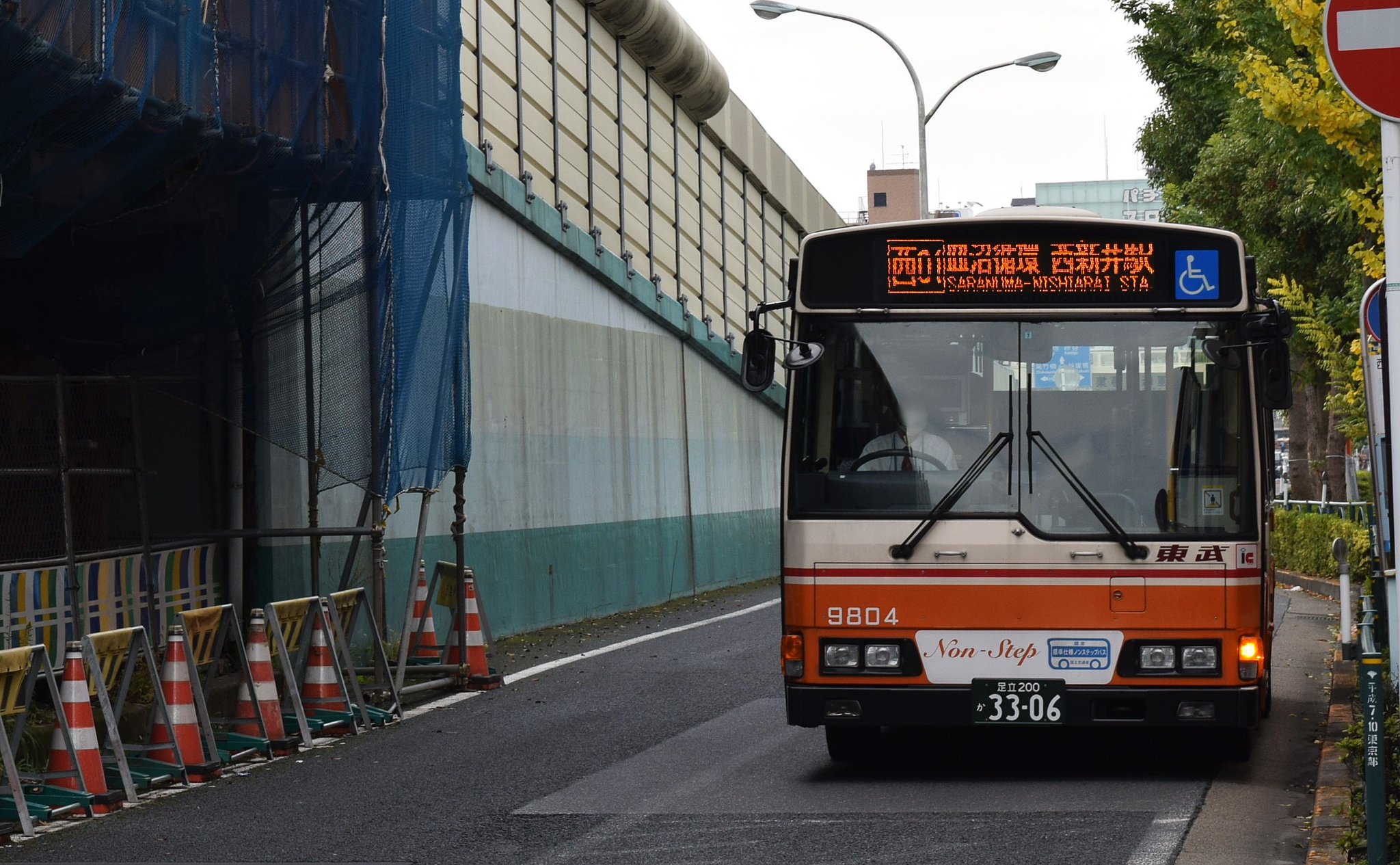 ダイヤペット 東武バス 柏20 市内循環 三菱ふそう おもちゃの