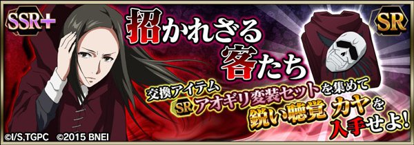 東京喰種カルナヴァル攻略まとめアンテナ Tokyoghoul Game 16年11月 Twilog