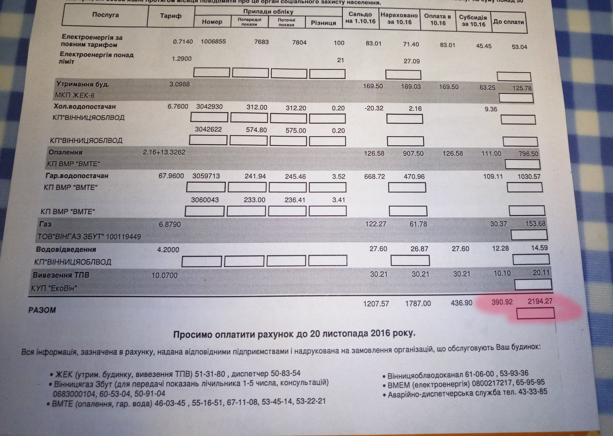 CxS1vkwXUAAVJcI.jpg:large