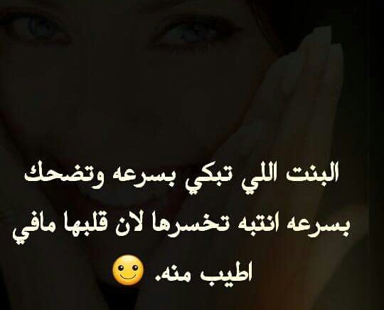 ماكو يادنيا وفه (@shoamu22) on Twitter photo 