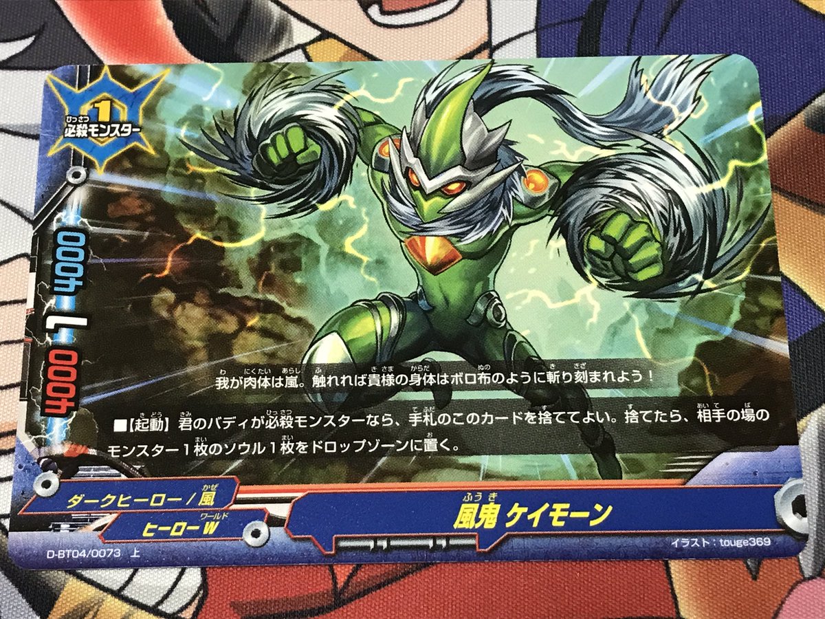 メンジョーはかせ on X: メンジョーはかせ on X: