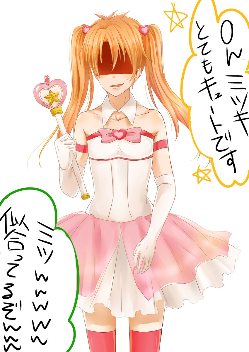 誕生日外にアイナナの絵を描いたの久しぶり|д゜)
きっと他にも描いてる人いると思うけど、まじかる☆みつき~~~~
ここなの服がよくわからんかった
三月「スカートはやめろって言っただろ…」
