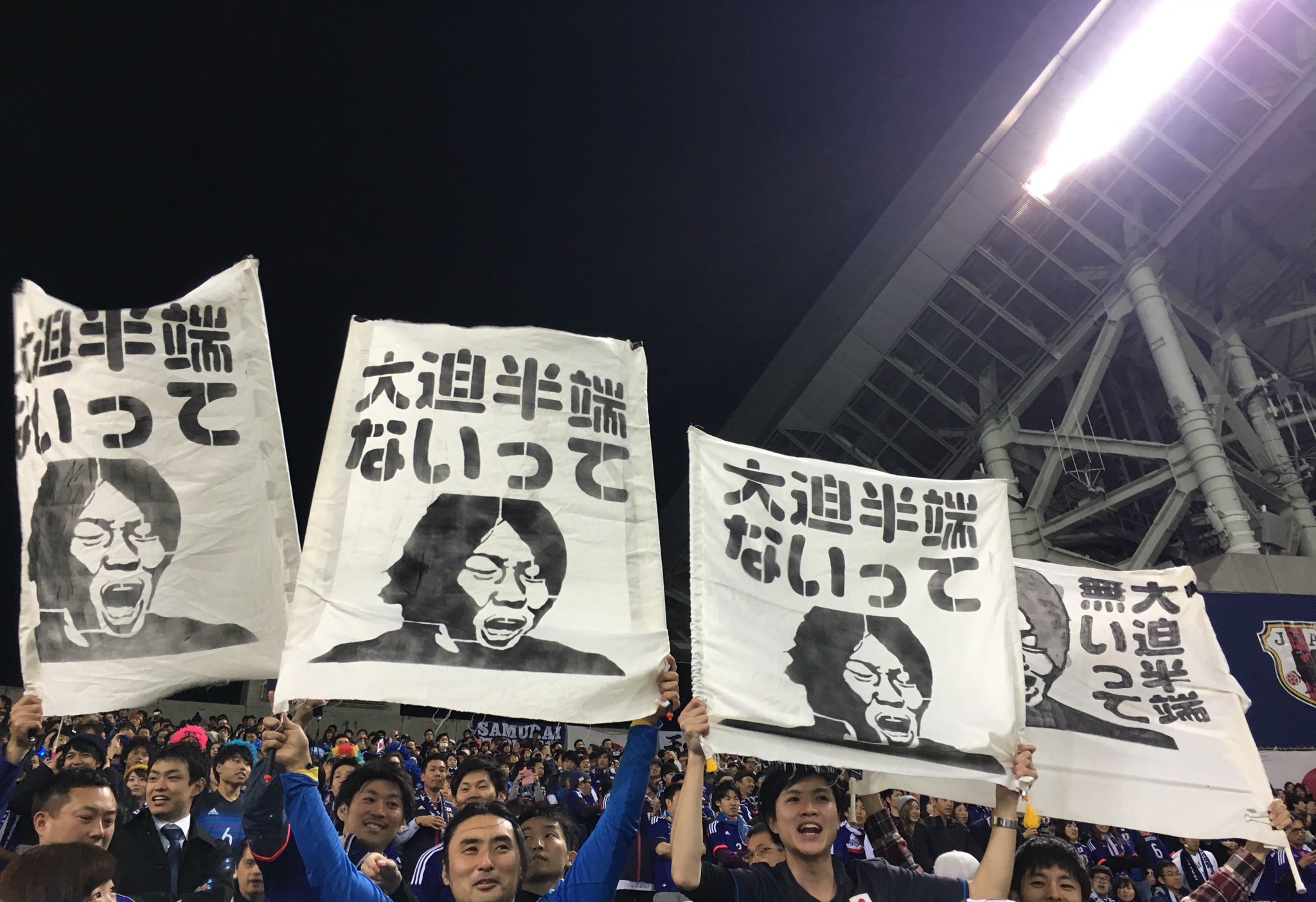 大迫半端ないってwwwwww Daihyo 話題の画像がわかるサイト 大迫半端ないってwwwwww Daihyo 話題の画像がわかるサイト