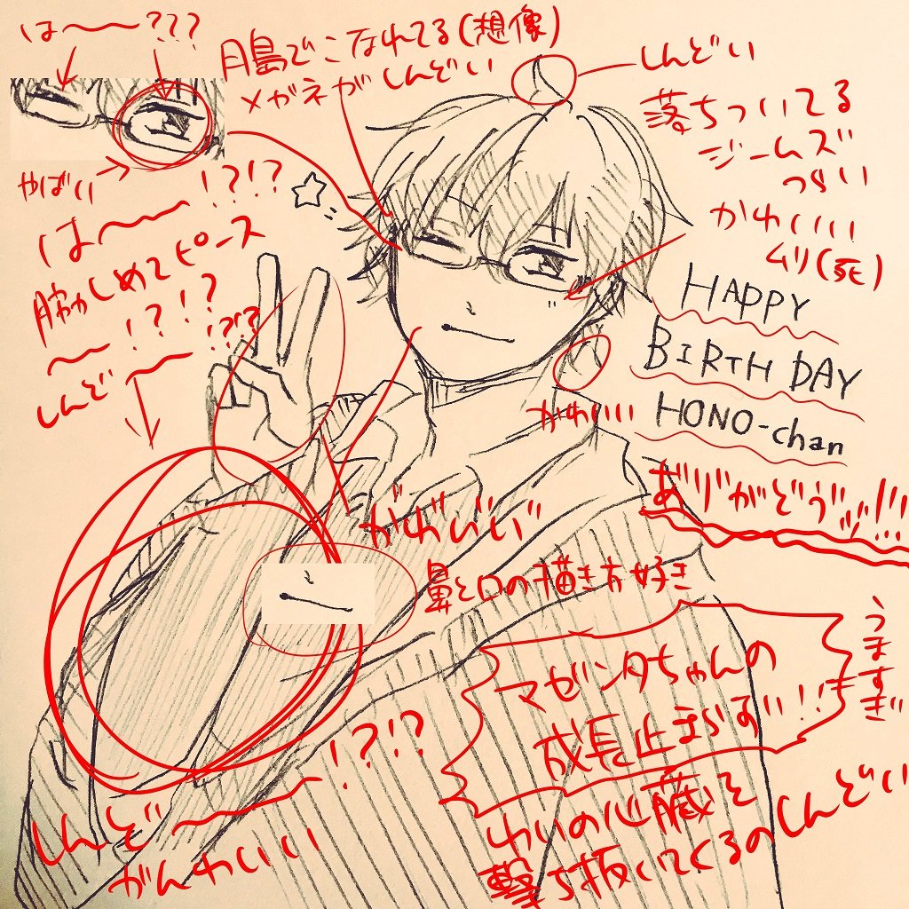 @hp_mznt めっちゃ嬉しいから語彙力ない誉め言葉受け取って、しんどい
それ～!お酒強ければどんどん飲み会に行きたい所存である😭😭😭✨💕💕💕
ほんとありがとう………😢🙏✨ 