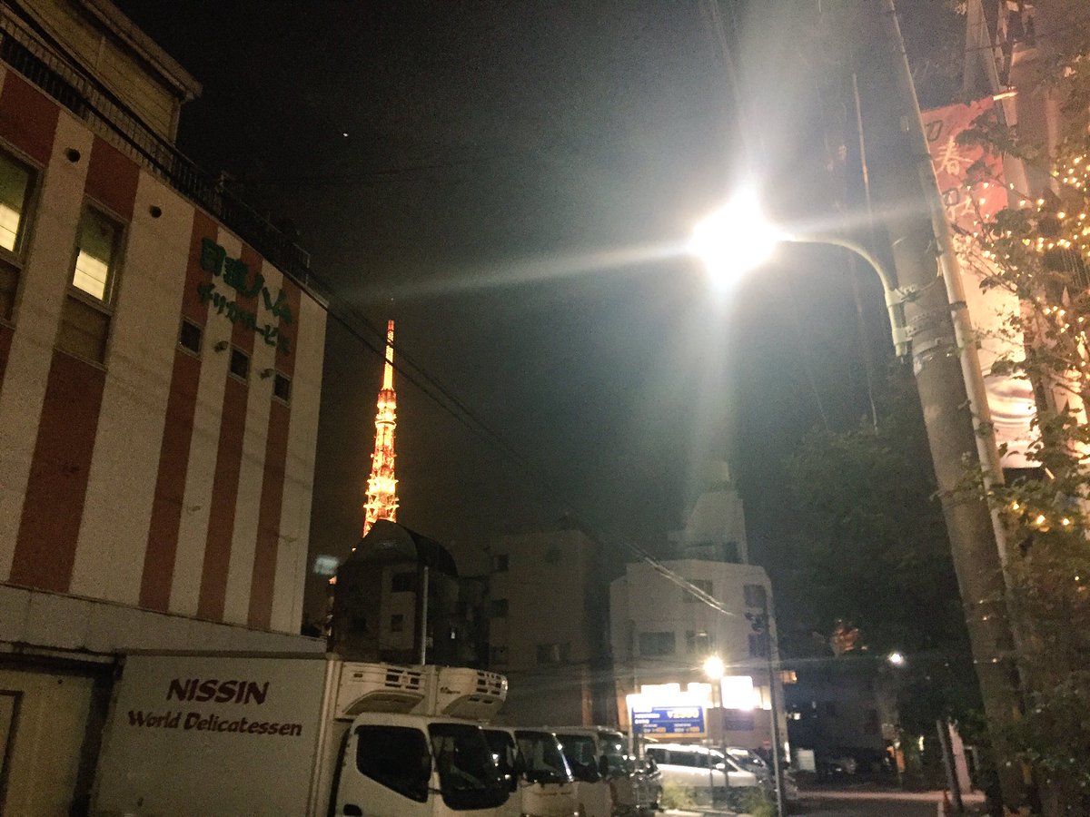 東京タワー好き