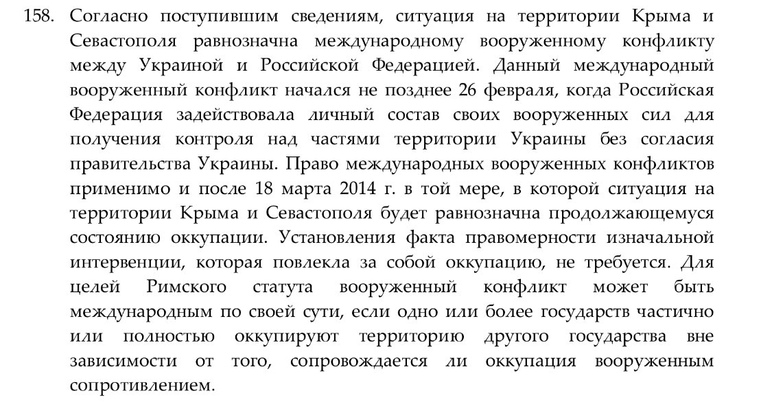 К "украинским диверсантам", задержанным оккупантами в Крыму, не пускают адвокатов - Цензор.НЕТ 7361