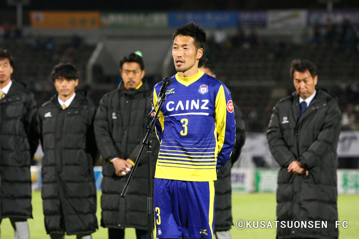 青木良太 サッカー選手 Ryota Aoki Footballer Born 1984 Japaneseclass Jp 青木良太 サッカー選手 Ryota Aoki Footballer Born 1984 Japaneseclass Jp