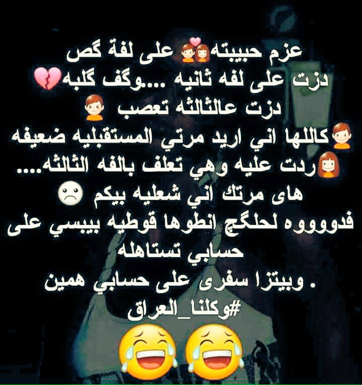 hader888's tweet photo. #وكلنا العراق😁 https://t.co/RIpykOwy5K