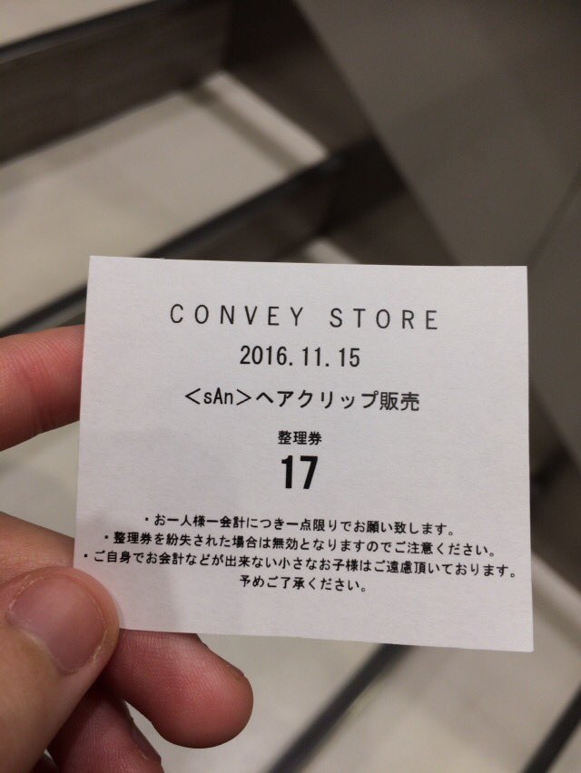 三角ヘアクリップ Hashtag On Twitter
