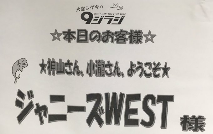 ジャニーズwestのtwitterイラスト検索結果 古い順 ジャニーズwestのtwitterイラスト検索結果 古い順