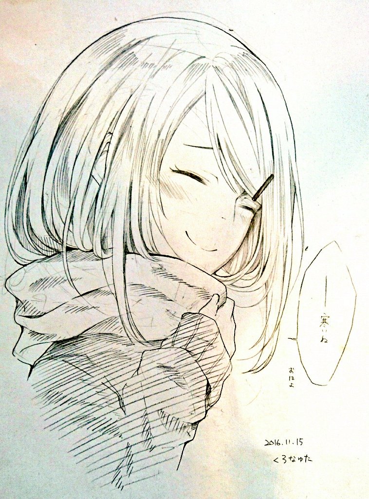 こういう女の子もすき… 