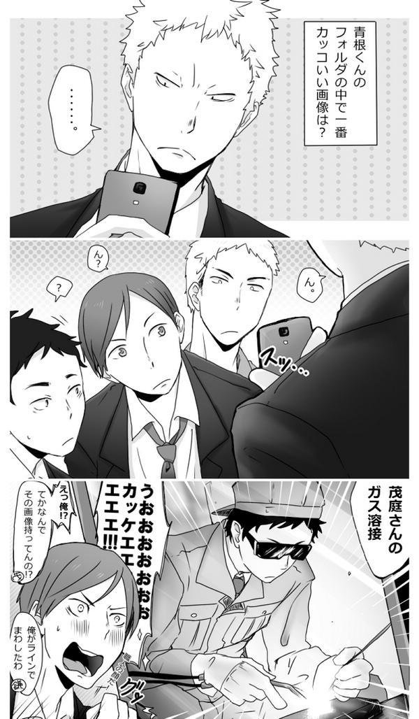 しなの Shinan 0923 Twitter