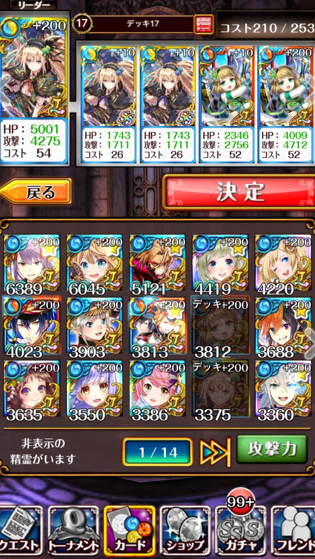 あゅち 黒 白猫 Knntwfl Twitter