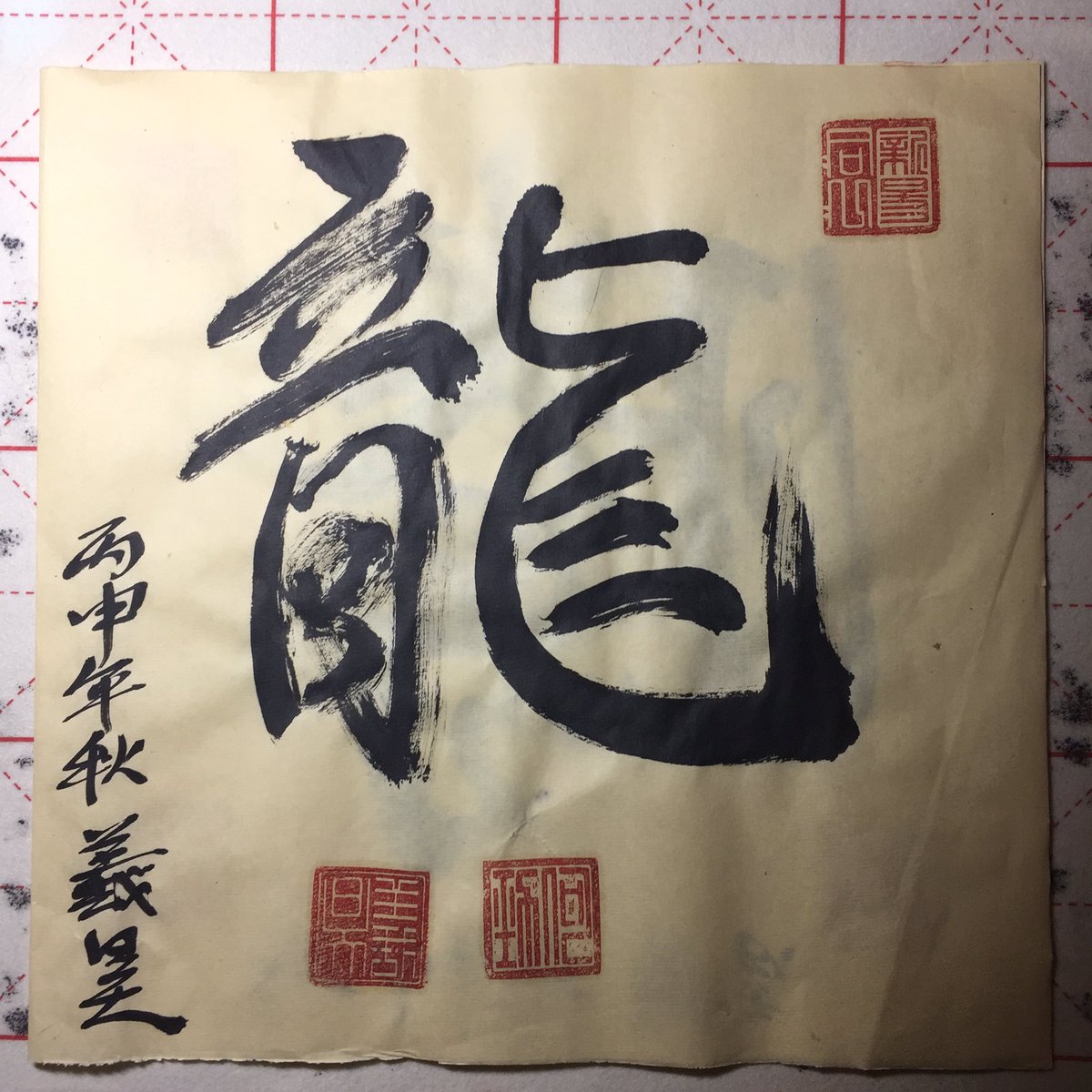 PartulasH's tweet image. 