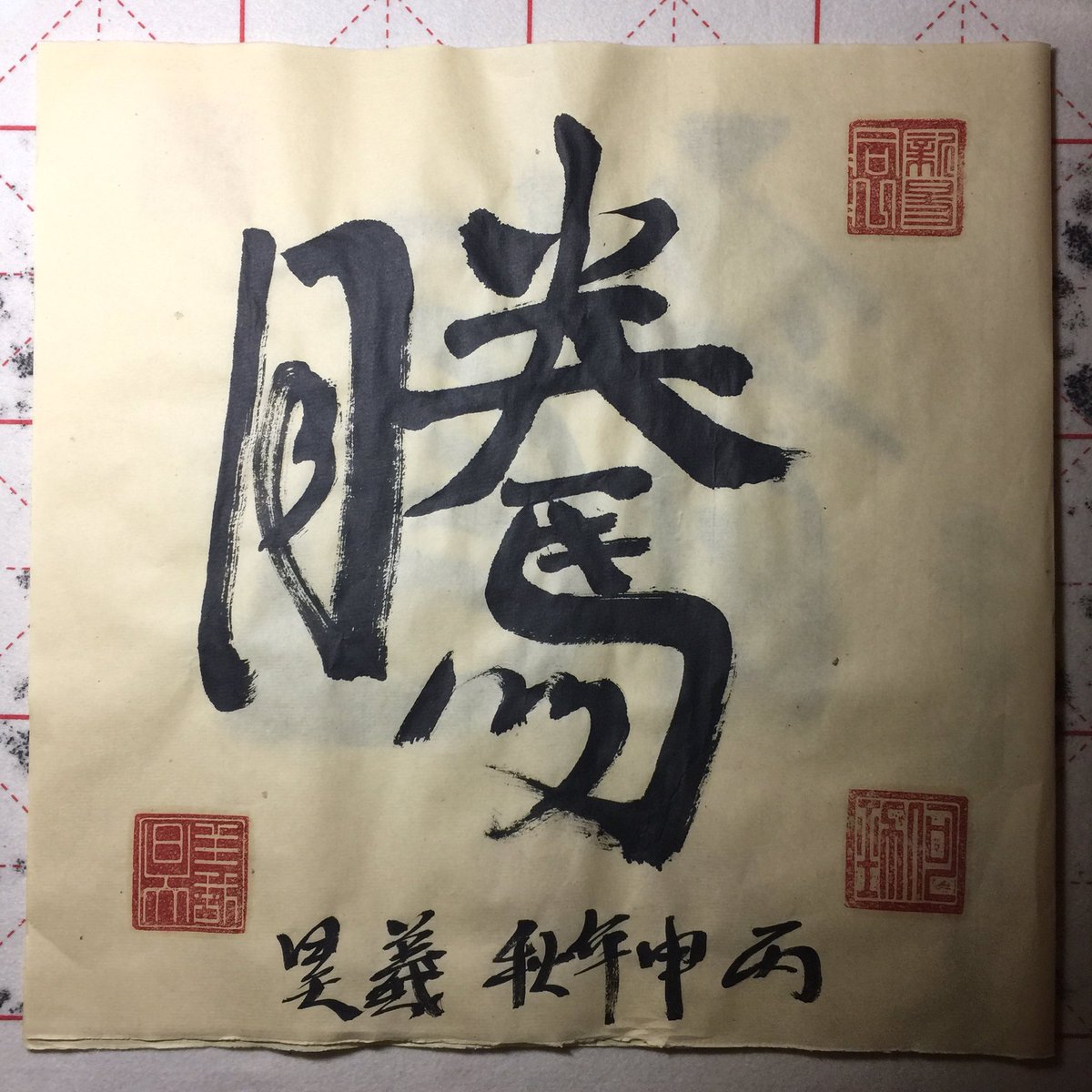 PartulasH's tweet image. 