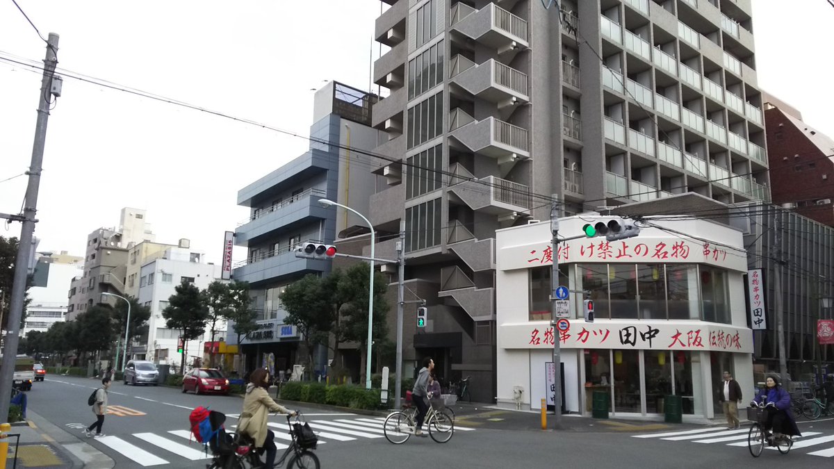 しゅんしゅん 歓迎 串カツ田中様 池上に足りないのは田中だと常々思ってた 温野菜 があって トリキがあって 次男坊があって 田中ができれば 池上の夜は困ることがないわ しゅんしゅん 歓迎 串カツ田中様 池上に足りないのは田中だと常々思ってた 温野菜 があって トリキがあって 次男坊があって 田中ができれば 池上の夜は困ることがないわ