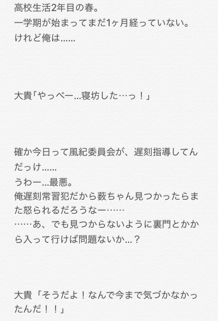 遙風 Harukaze3702 Twitter