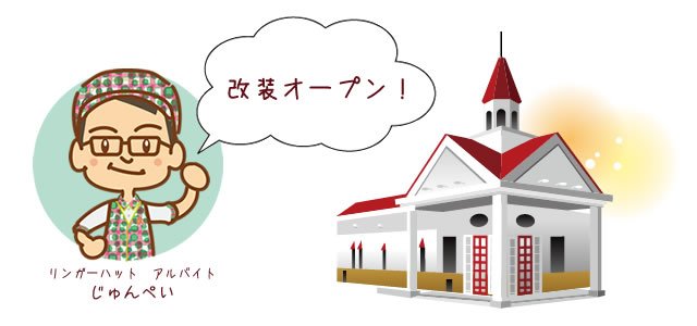 くりえいと宗像 くりえいと宗像