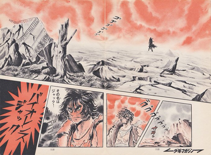 バイオレンスジャックのtwitterイラスト検索結果 古い順