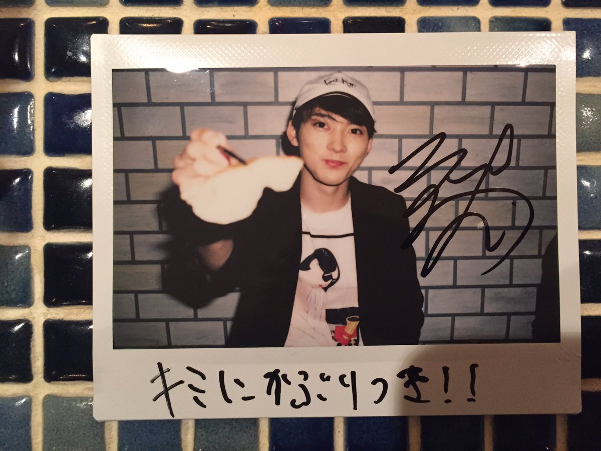 kimikabu's tweet photo. 第15回キミにかぶりつき、ユーキのサイン入りチェキをプレゼント！
応募方法はフォロー&amp;RTお願いします
締め切りは11月23日(水)12時です

明日発売の紙面では4人バージョンのチェキをプレゼントします

#キミかぶ #超特急 #スポニチ https://t.co/NkWrjJ8WQX