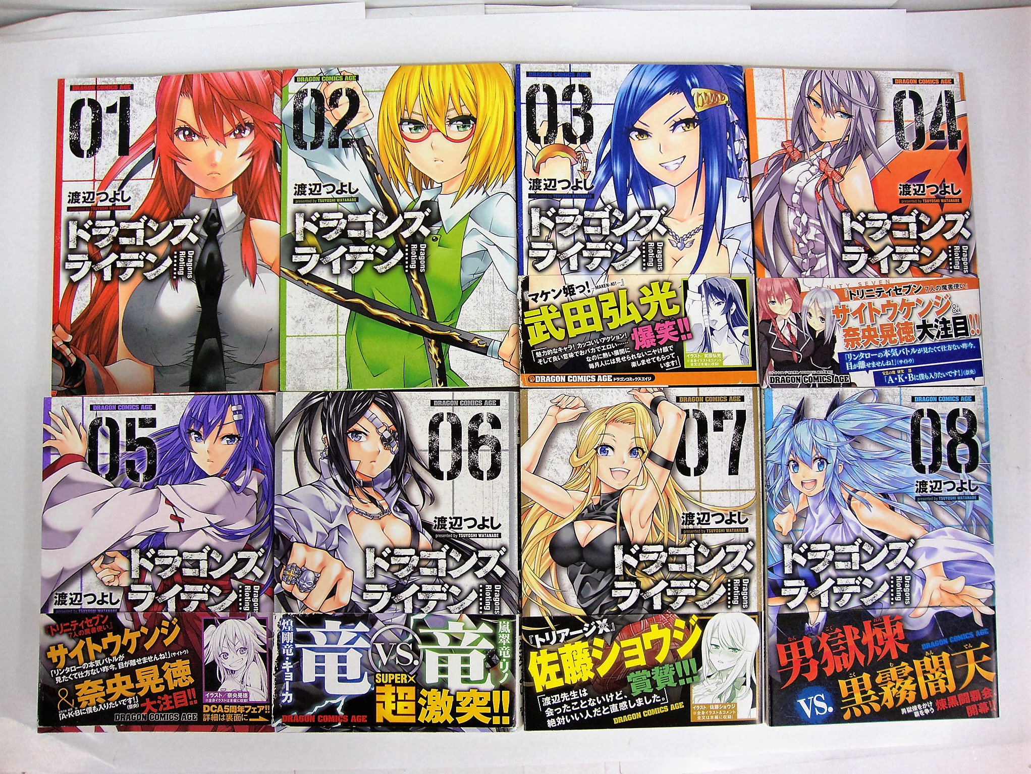 愛好書店 大原店 ガンクローバー Gun Clover 1 9巻 ドラゴンズライデン 渡辺つよし 1 8巻の コミックセットをオークションにそれぞれ出品中です 一気に読みたい方など是非 T Co Twbps4nmq2 T Co Lzwhpqo12k T 愛好書店 大原店 ガンクローバー Gun Clover 1 9巻 ドラゴンズライデン 渡辺つよし 1 8巻の コミックセットをオークションにそれぞれ出品中です 一気に読みたい方など是非 T Co Twbps4nmq2 T Co Lzwhpqo12k T