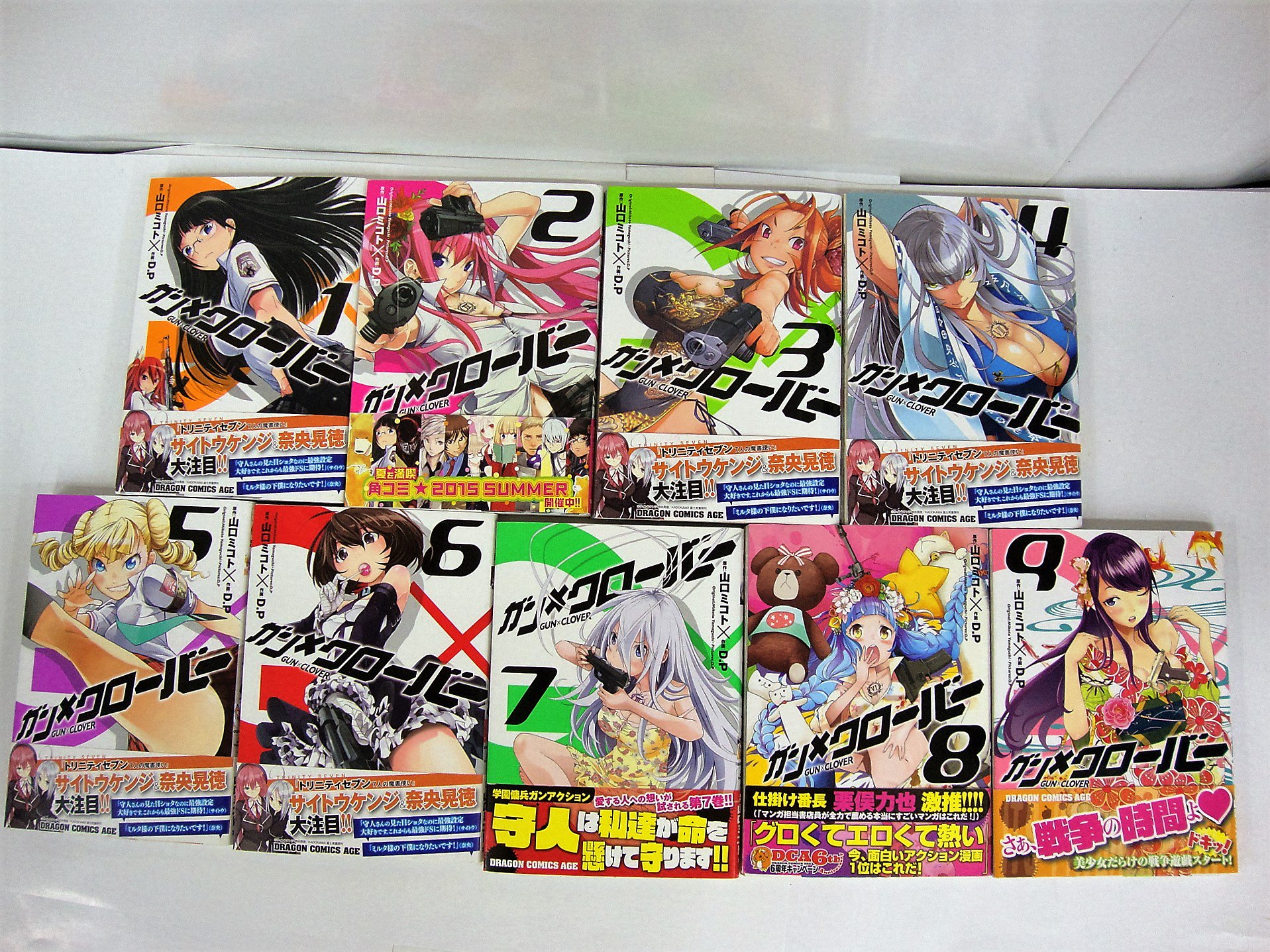 ガンクローバー Twitter Search Twitter