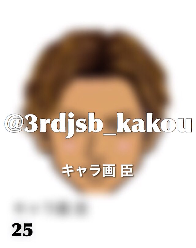 3rdjsb_kakou's tweet photo. 臣のキャラ画を全部一から作り直し！
自己満です😎

#3JSB 
#臣 
#自己満足 https://t.co/KHLoXspaWI