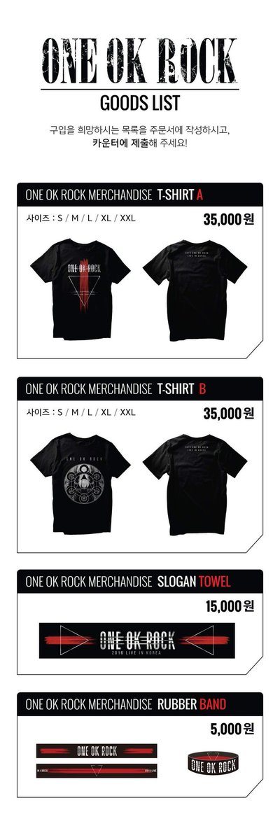 ONE OK ROCK WORLD! on X: 