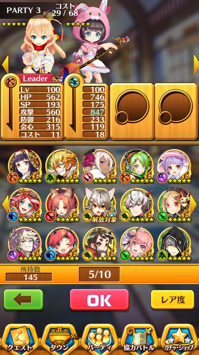 ドッカンバトル買取 Doookan169 Twitter ドッカンバトル買取 Doookan169 Twitter