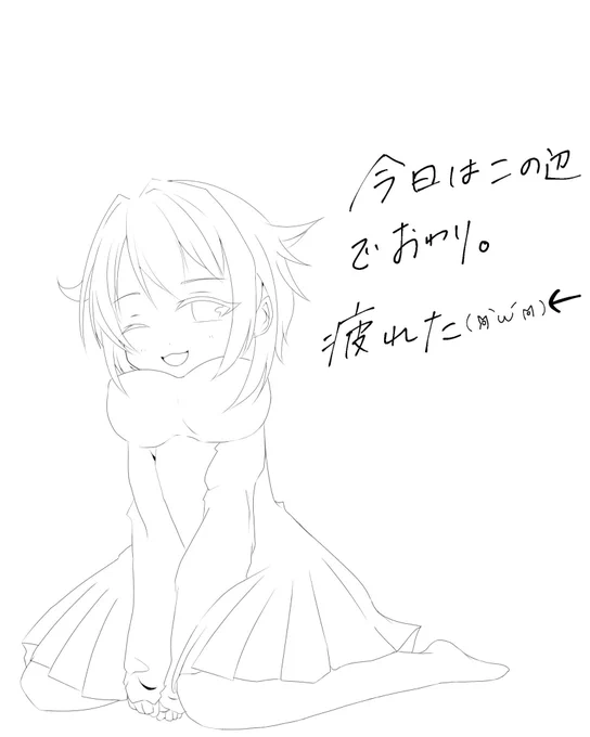 ちかれた(ฅ`ω'ฅ) 