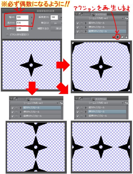 応用編 クリスタ講師がまとめる素材メイキング 随時更新 3ページ目 Togetter 応用編 クリスタ講師がまとめる素材メイキング 随時更新 3ページ目 Togetter