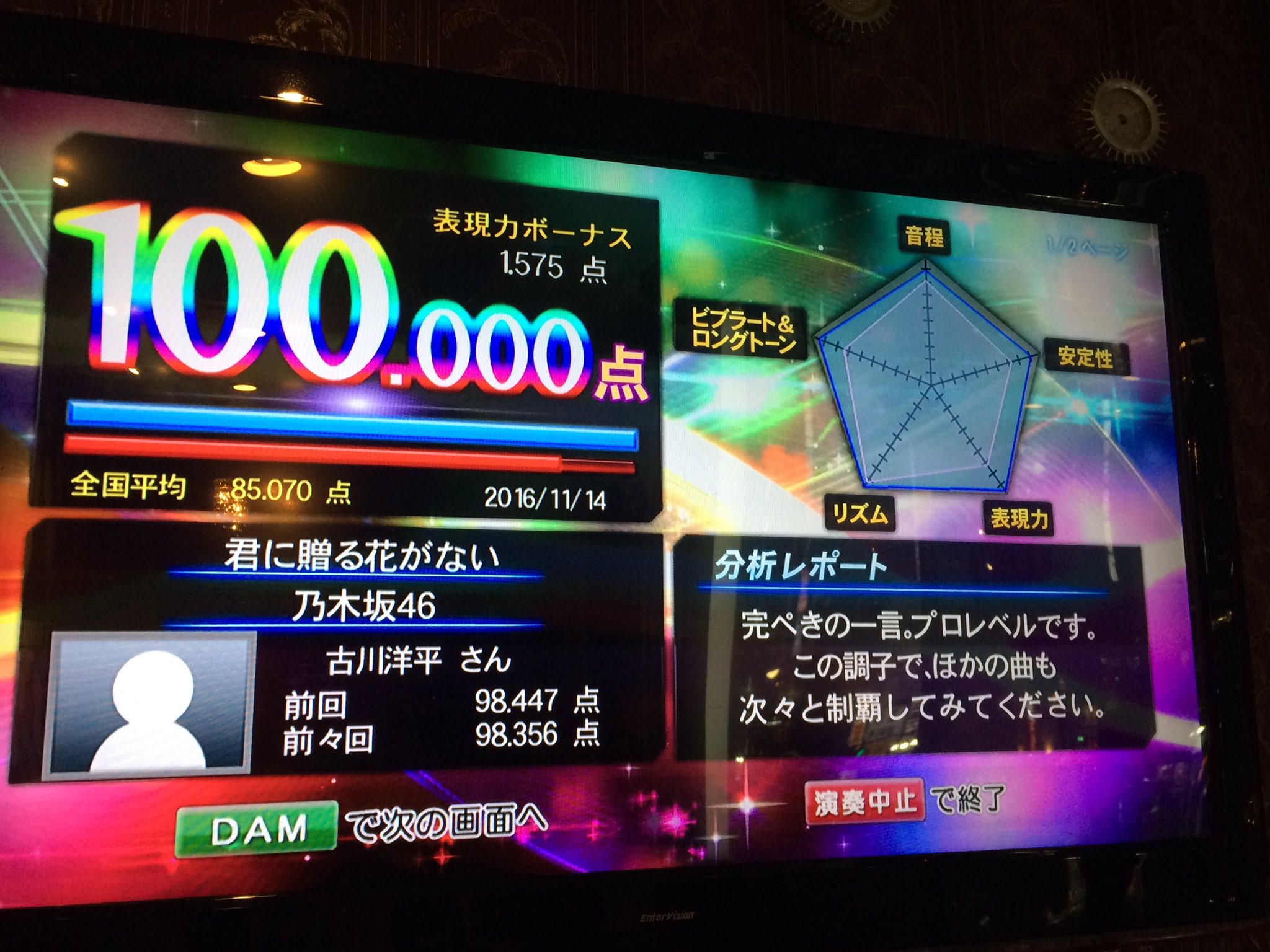 古川洋平 クイズ制作 カプリティオ 最近の100点事情 カップリングもゆっくりですが埋めてます あの教室 ２度目のキスから 君に贈る花がない これでakiraさん曲 堀さんユニット曲は再度フルコンプです 通算124曲目 T Co