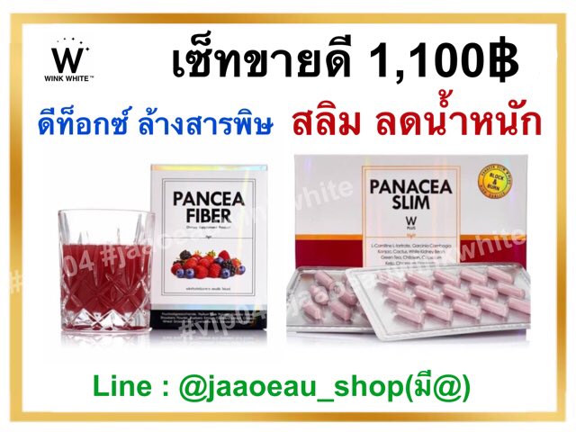 Oeau_WINKWHITE's tweet photo. ✔️ สินค้าคุณภาพ เซ็ทลดน้ำหนัก ลดพุง เห็นผลคูณ 2
.
#VIP04 #จ้ะโอ๋ 😘😘 ขายปลีก/รับตัวแทนจำหน่าย
คลิกลิงค์ไลน์ --> https://t.co/N4zpLkH2WH https://t.co/MB0EEBtG1C