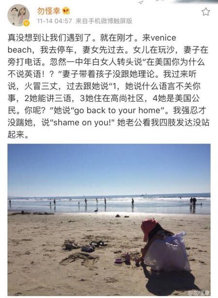 方舟子on Twitter 洛杉矶也发生了白人种族主义者要华人滚回老家去的事 红脖子州更可想而知 有没有华人川粉也碰到这种事 他们碰到了怎么办 告诉白人种族主义者 我们都是川粉 方舟子on Twitter 洛杉矶也发生了白人种族主义者要华人滚回老家去的事 红脖子州更可想而知 有没有华人川粉也碰到这种事 他们碰到了怎么办 告诉白人种族主义者 我们都是川粉