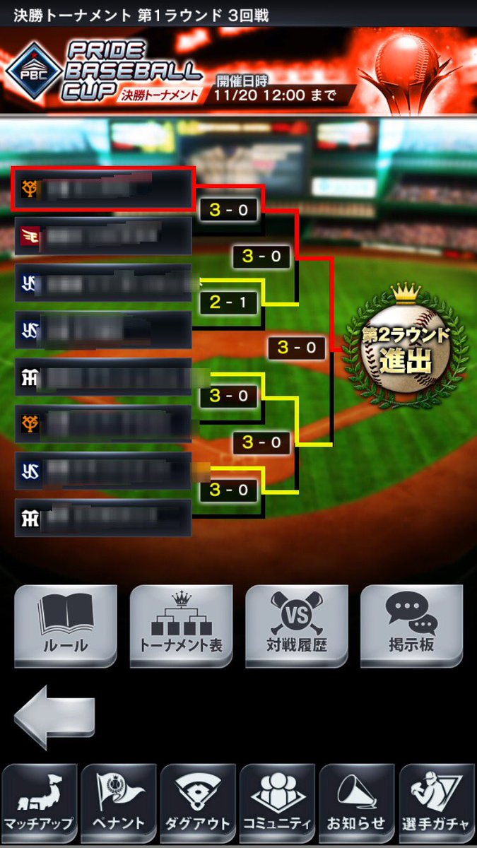 プロ野球pride プロ野球プライド Npbpride Twitter プロ野球pride プロ野球プライド Npbpride Twitter