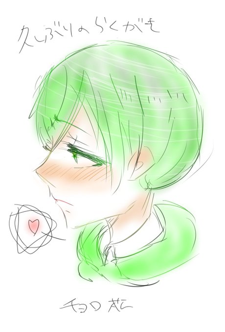 チョロ松のtwitterイラスト検索結果 古い順 チョロ松のtwitterイラスト検索結果 古い順