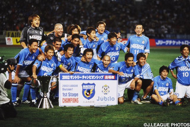 2002年の #Jリーグ 1st、2ndステージ共に #ジュビロ磐田 が制し