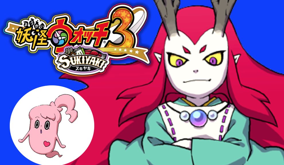 O Xrhsths 妖怪ウォッチ専門チャンネル Yo Kai Watch Sto Twitter 妖怪ウォッチ3 スキヤキ限定クエスト 限定レジェンド判明 フミちゃんがまさかの妖怪化 Yo Kai Watch T Co B5hgiearcu O Xrhsths 妖怪ウォッチ専門チャンネル Yo Kai Watch Sto Twitter 妖怪ウォッチ3 スキヤキ限定クエスト 限定レジェンド判明 フミちゃんがまさかの妖怪化 Yo Kai Watch T Co B5hgiearcu