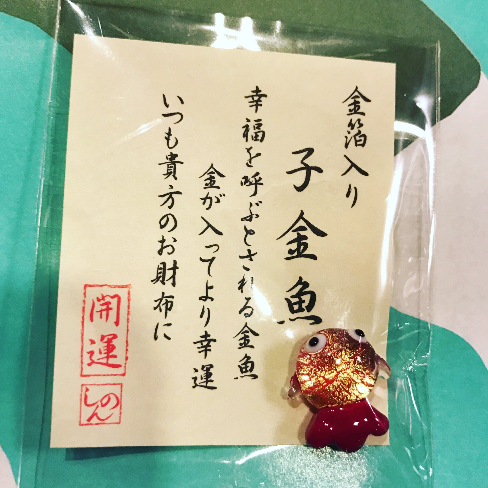 小金魚 Pencarian Twitter Twitter