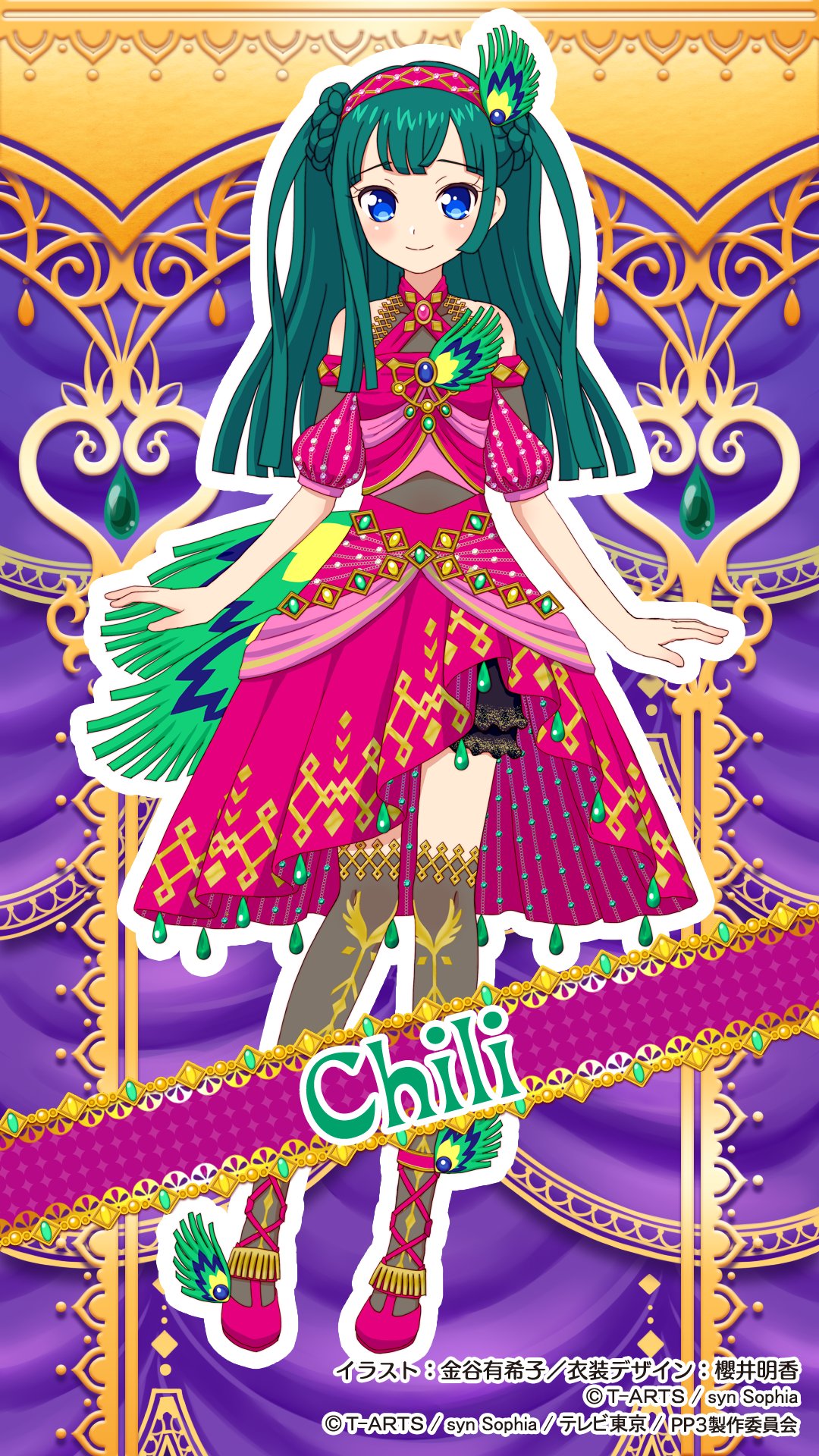 ソフィアちゃん 株式会社シンソフィア公式 今日は プリパラ のセレブアイドル ちりのお誕生日 プリパラ の中と外で性格が変わるのが魅力 の高貴なちりのキャラクターデザインイラストを公開です 月川ちり生誕祭16 Pripara T Co