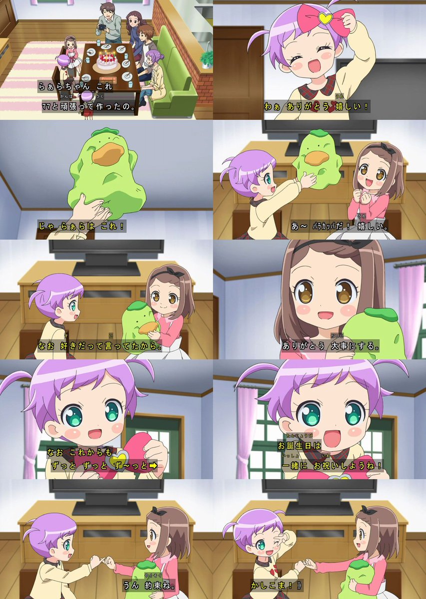 雪光 Ar Twitter ちょうど1年前にやった71話の誕生日回のらぁなおも最高だったから誕生日回だけで何度も幸せになれる Pripara