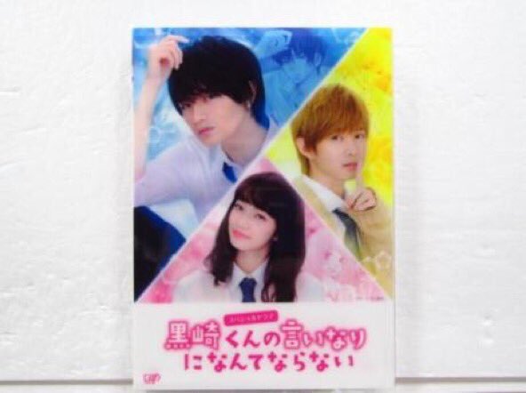 sexyzone_preage's tweet photo. ＳｅｘｙＺｏｎｅグッズ上げちゃうよ！

ドラマ 黒崎くんの言いなりになんてならない ！
ファンなら毎日見て居たいですよね？
誰よりも早く応募して手に入れてろ！

【応募条件】ＲＴ＆フォロー
【当選発表】ＤＭにて発表します！ https://t.co/wsA1KTNq18
